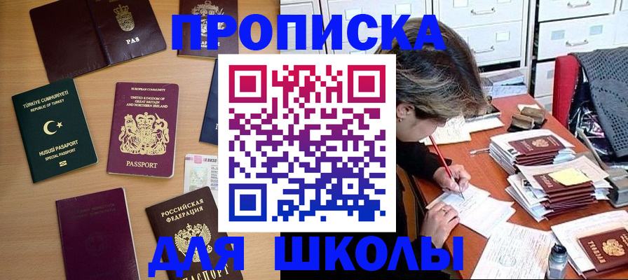 временная регистрация госуслуги в Петрозаводске