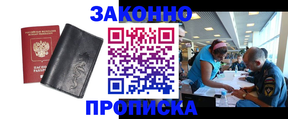 временная регистрация госуслуги в Петрозаводске