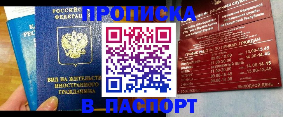 регистрация для дет. сада в Петрозаводске